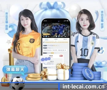 乐彩网的故事 - 体育资讯内容服务